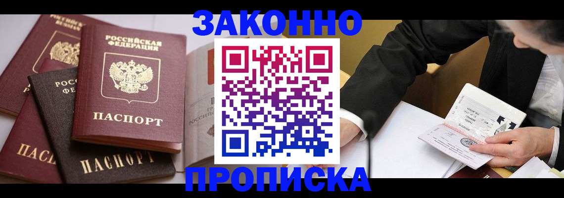 регистрация для дет. сада в Тарко-Сале