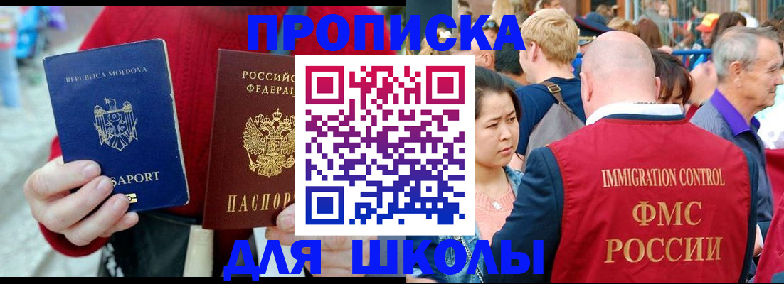 найти адрес прописки в Тарко-Сале