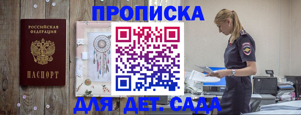 форма 3 в Тарко-Сале